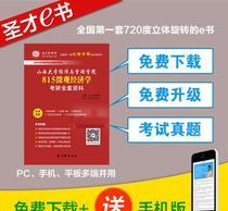 管理經濟學核心知識解析 價格、批發與廠家決策