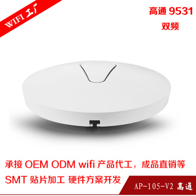 無(wú)線AP 現(xiàn)代網(wǎng)絡(luò)連接的核心樞紐