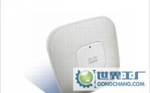 思科AIR-AP1142N-C-K9 一款經(jīng)典的802.11n無線接入點